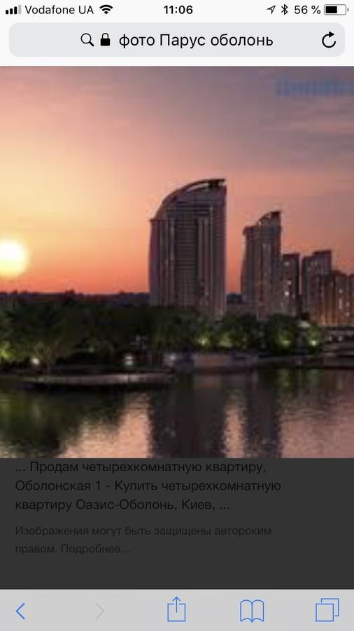 Stylish Views Apartments In The Parasol. Parus .Obolonskaya Embankment Киев Экстерьер фото